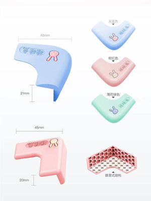 ซื้อ แถบซิลิโคนป้องกันการชนกันของเด็กกระต่ายซิลิโคนปกป้องทารกจากการกระแทกมุมโต๊ะ แถบนุ่ม online manufacture